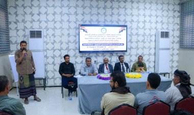 برعاية الرئيس الزُبيدي.. انتقالي شبوه يشهر فرع نقابة المهندسين الجنوبيين بالمحافظة