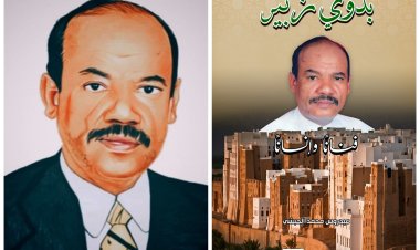 تحضيرات لإقامة اليوبيل الفضي لرحيل الفنان أحمد يسلم زبير وإشهار كتاب بدوي زبير فنانًا وإنسانًا