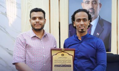 السقاف يكرم الباحث د. عمار عسيري بدرع التميز العلمي