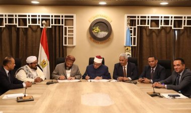 وزارة الأوقاف توقع مذكرة تفاهم مع جامعة الأزهر لتعزيز دور معهد الإرشاد