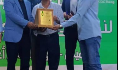 اتحاد عدن للكاراتيه يمنح الدكتور وسام معاوية درع الوفاء تقديراً لدعمه الرياضي