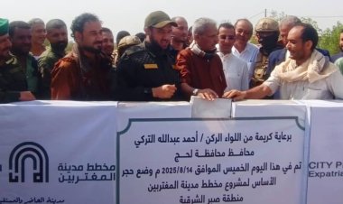 محافظ لحج يدشن مشروع مدينة المغتربين ويؤكد دعم الاستثمار في صبر الشرقية