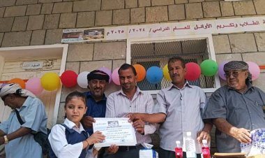 رئيس انتقالي سرار يشارك في الحفل التكريمي لأوائل الطلاب والمعلمين بمدرسة المقيصرة