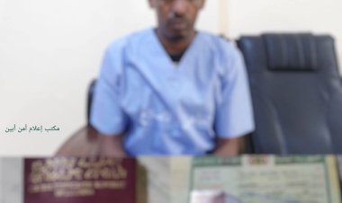 أمن أبين يطيح بمسؤول تهريب دولي في عملية أمنية نوعية