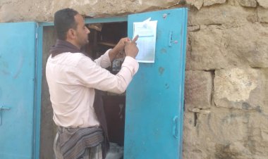 الضالع: مدير مكتب الصناعة بالأزارق يوجّه بتخفيض أسعار السلع وأجور النقل  ​