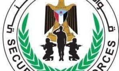 الحزام الامني يلقي القبض على قاتل ابن عمه في مدينة زنجبار بأبين