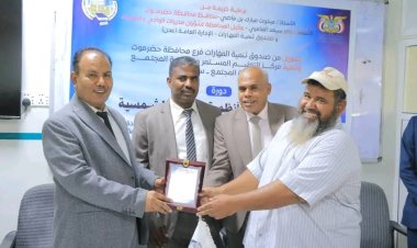 الوكيل العامري يختتم برنامجي صيانة أنظمة الطاقة الشمسية والأنفيرترات بكلية المجتمع بسيئون