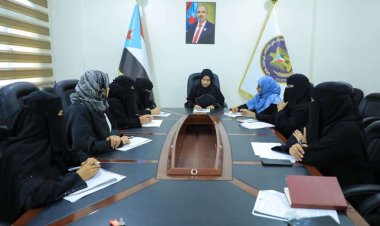 هيئة المرأة تناقش مستوى تنفيذ الإدارات والأقسام للمهام