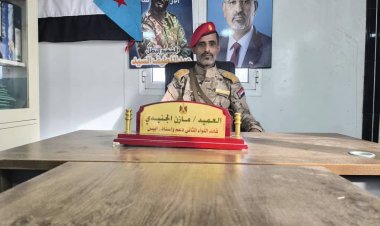 قائد اللواء الثاني دعم وإسناد يُعزّي اللواء أحمد سعيد بن بريك في وفاة شقيقه وابن عمه