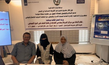 مؤسسة ذو النورين الخيرية التنموية تشارك في ورشة عمل لمناقشة نظام الإحالة بين مراكز الشرطة ومقدمي الخدمات في قضايا العنف على النوع الاجتماعي بعدن