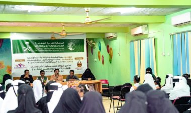 مركز الملك سلمان يطلق اختبارات تحديد المستوى لطلاب التعليم التعويضي في حضرموت