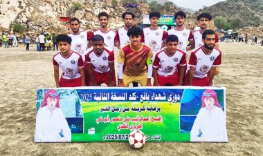 بفوز عريض على شباب حمحمة.. إتحاد حُمه ثاني الواصلين إلى نصف نهائي دوري شُهداء يافع كلد