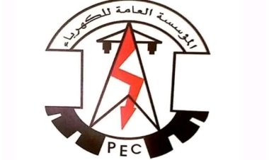 المؤسسة العامة للكهرباء بأبين توضح أسباب انقطاع التيار الكهربائي عن مدن المحافظة