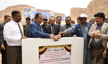 محافظ حضرموت يضع حجر الأساس لمبنى مركز فاطمة بابطين الطبي بالقطن بتمويل من مؤسسة صلة للتنمية