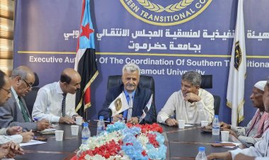 فريق التوجيه والرقابة الرئاسي يدشن أعماله في منسقية الانتقالي بجامعة حضرموت