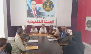 تنفيذية انتقالي مودية تناقش مستجدات الأوضاع في المديرية
