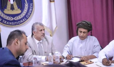 فريق التوجيه والرقابة الرئاسي يعقد لقاءً بالهيئة التنفيذية لانتقالي المهرة