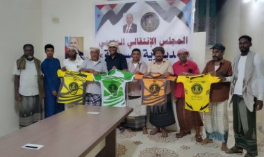 استمراراً لدعم الشباب ... تنفيذية انتقالي المسيلة تقدم الدفعة الثانية من دعم الفرق الشعبية بملابس رياضية