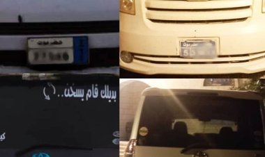 شرطة مديرية تريم تضبط متهمين بسرقة سيارة بعد استدراج سائقها والاعتداء عليه واستعادة سيارة اخرى بالتعاون مع شرطة المهرة