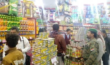 الحزام الأمني والصناعة والتجارة والمجلس الانتقالي ينفذون حملة إضافية بضبط الأسعار بيافع