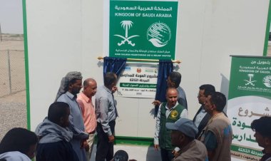 افتتاح وتسليم فصول دراسية بديلة بمدرسة النصر في زنجبار بتمويل من مركز الملك سلمان