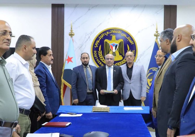 إتمام عملية الاستلام والتسليم للأمانة العامة لهيئة رئاسة المجلس الانتقالي الجنوبي وهيئاتها
