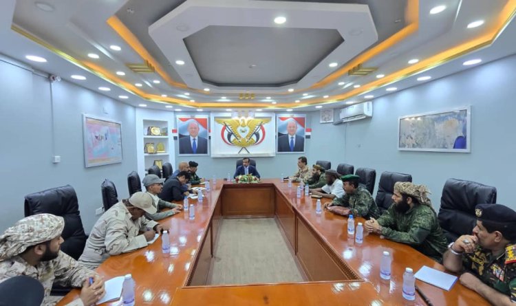 اللجنة الأمنية بشبوة تُقرّ حزمة من الإجراءات المشددة لتعزيز الأمن وترسيخ هيبة الدولة