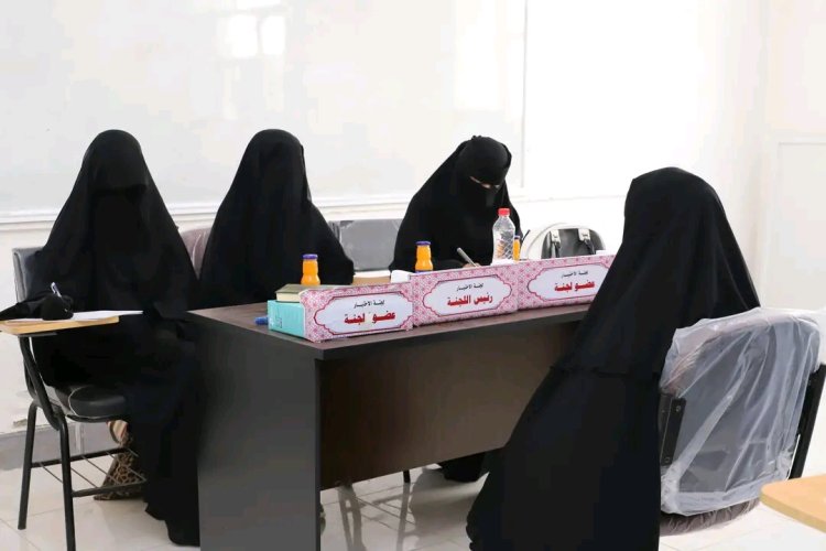 وزارة الأوقاف تدشّن الدورة الثالثة لاختبارات الحفاظ بمشاركة 48 حافظاً وحافظة