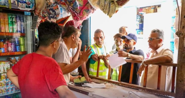 لليوم الثالث.. القيادة المحلية بمديريات العاصمة عدن تشارك في عملية ضبط ومرقبة الأسعار في الأسواق