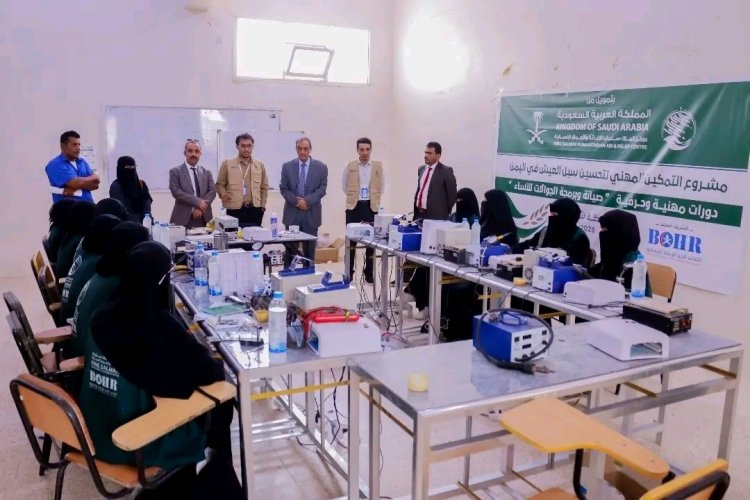 أمين عام شبوة يدشن دورات تدريبية مهنية للنساء في شبوة بتمويل من مركز الملك سلمان للإغاثة