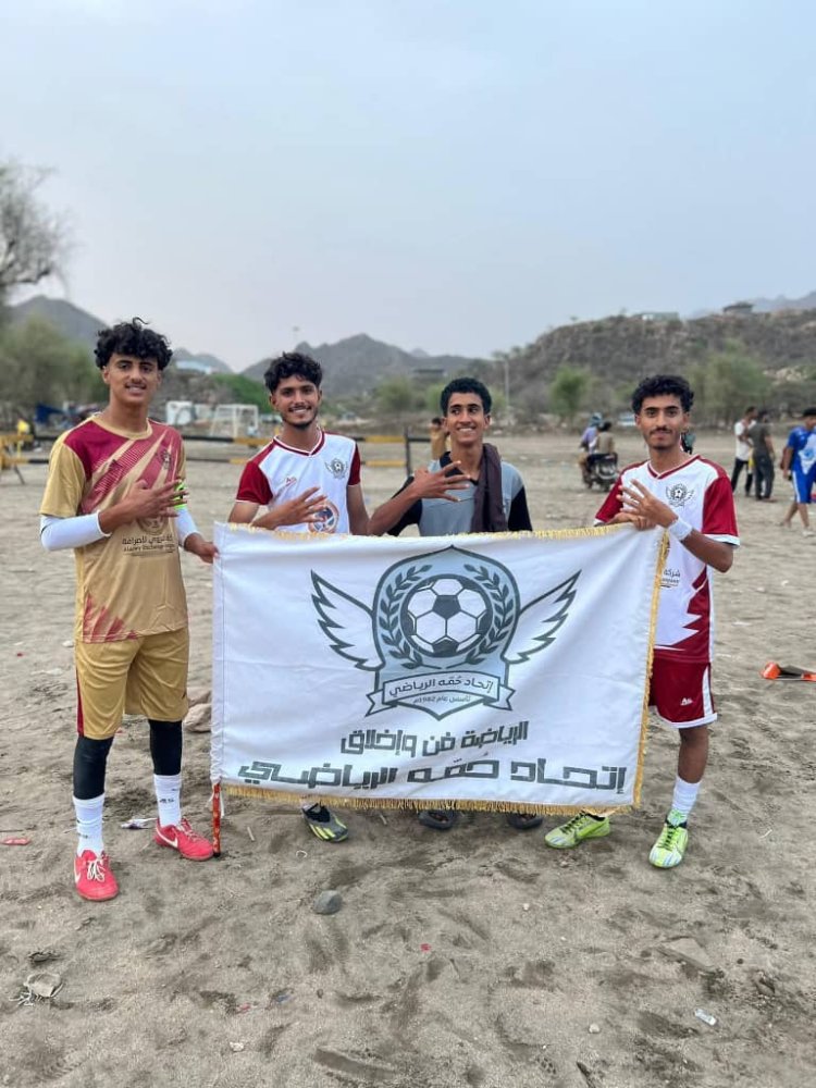 إتحاد حُمه يكتسح أهلي شريان برباعية في بطولة شُهداء يافع كلد