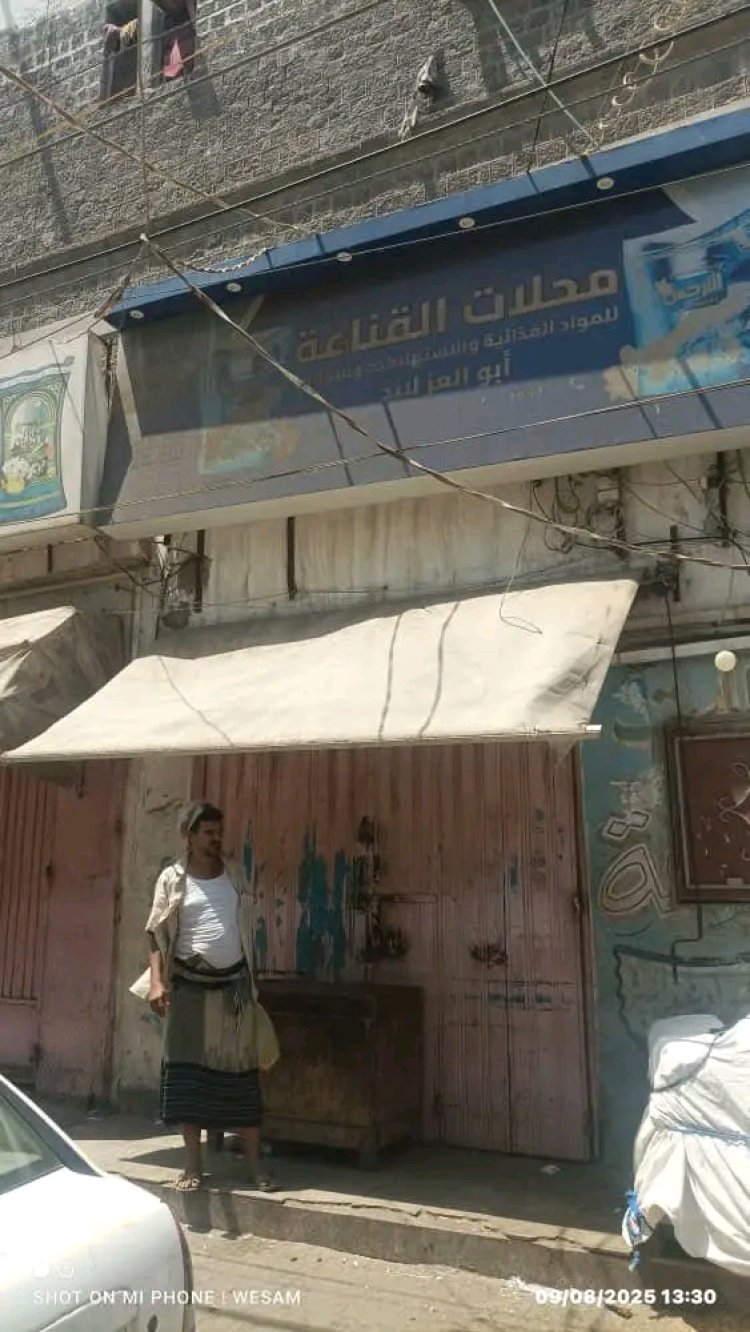 إغلاق محل في الشيخ عثمان لمخالفته التسعيرة الرسمية بعد شكاوى مواطنين