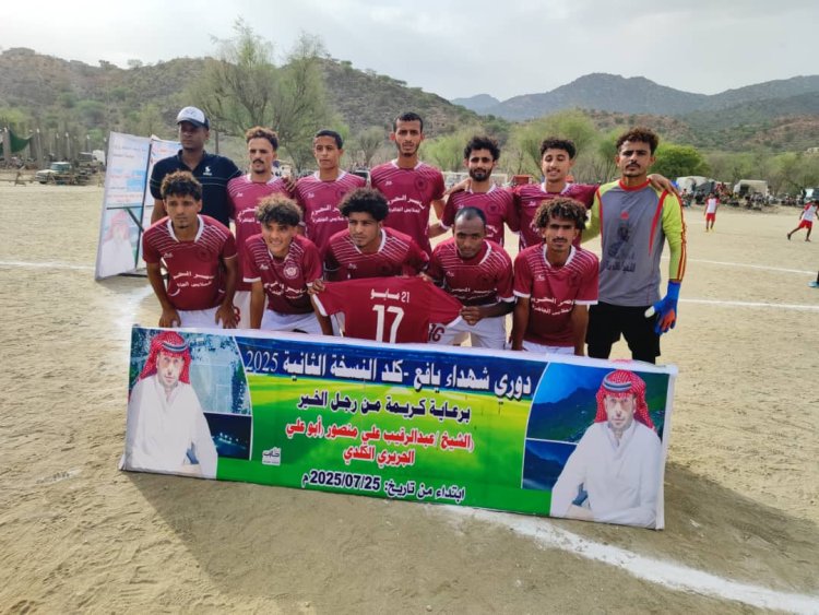 بهدفي مرقب والشبح... البُعبُع مايو يخطف الفوز من أنياب الليوث ويتأهل إلى ربع النهائي في دوري شهداء كلد