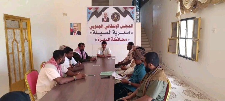 تنفيذية انتقالي المسيلة تعقد اجتماعها الدوري لشهر أغسطس