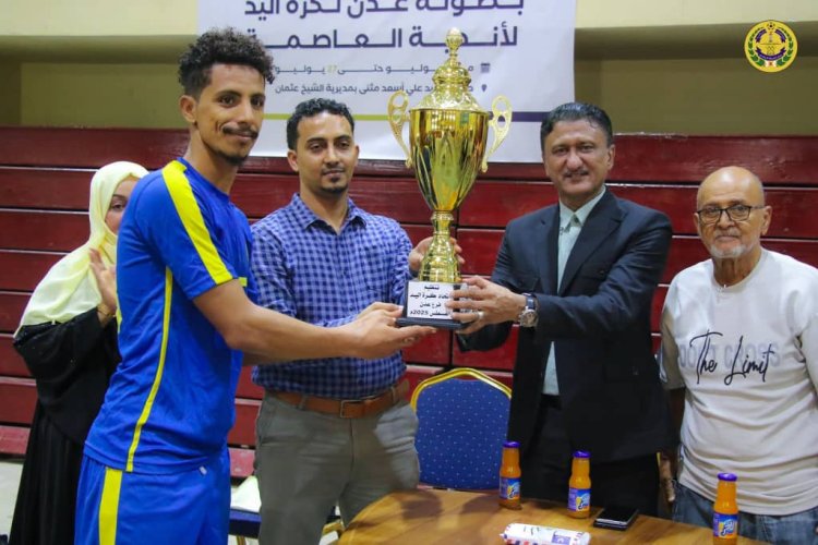 الشعلة بطلا للعاصمة عدن لكرة اليد لفئة الرجال