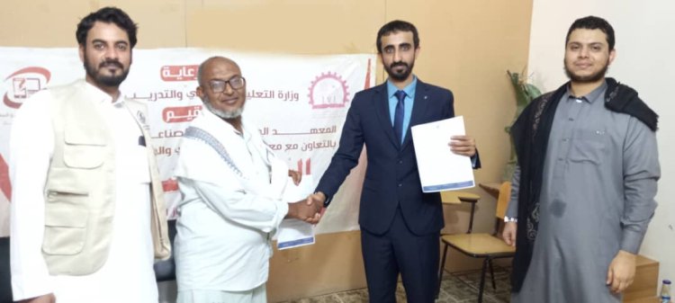 اتفاقية شراكة بين معهد سيئون العلمي والمهني ومؤسسة بناء لتعزيز التدريب التقني والمهني ودعم البنية التحتية بالطاقة الشمسية