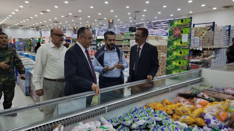 وزير الصناعة يتفقد المراكز التجارية بعدن ويؤكد استمرار الحملات لضبط الأسعار