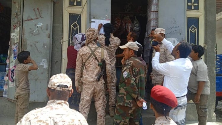 استمرار حملة ضبط أسعار المواد الأساسية والكمالية في يافع رصد بقيادة الأمن العام