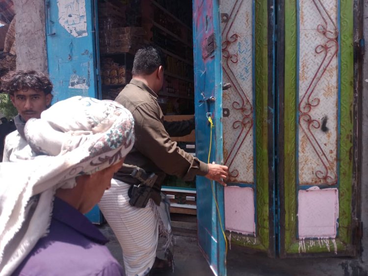 لحج: مكتب الصناعة والتجارة بالمسيمير يغلق المحال التجارية المخالفة للتسعيرة الجديدة