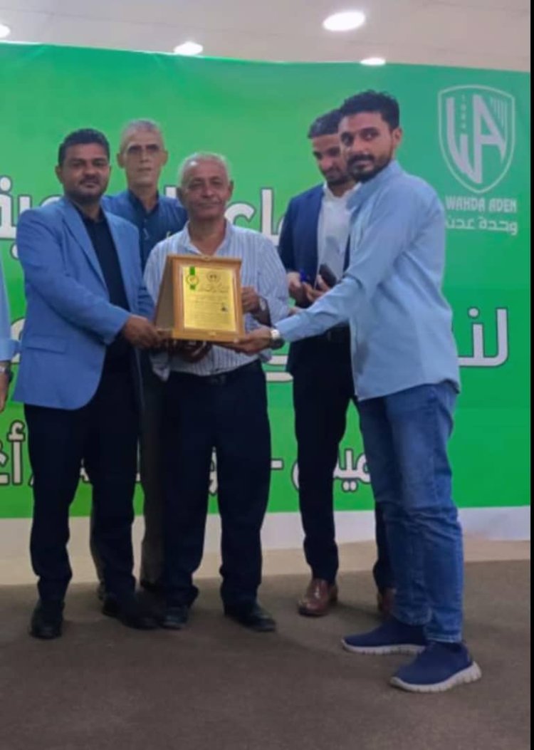 اتحاد عدن للكاراتيه يمنح الدكتور وسام معاوية درع الوفاء تقديراً لدعمه الرياضي