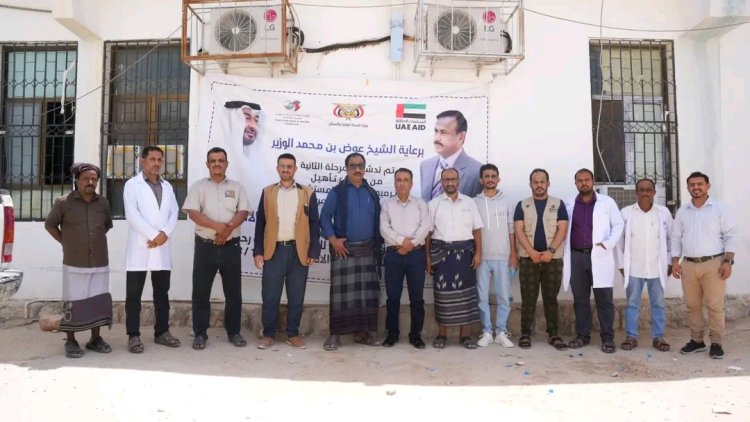 شبوة.. تدشين المرحلة الثانية لمشاريع تطوير القطاع الصحي بدعم مؤسسة خليفة