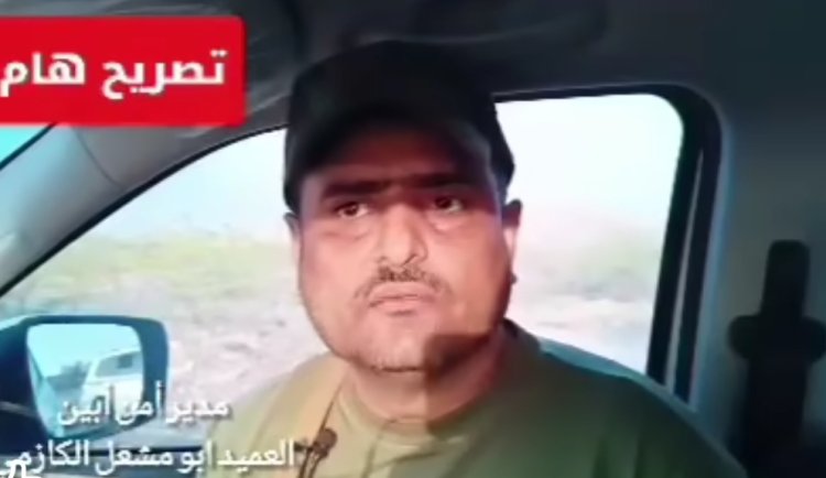 وجهاء أبين يلتقون بالعميد الكازمي ويطالبونه بالاستمرار في مهامه الأمنية