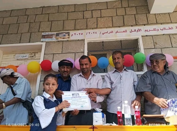 رئيس انتقالي سرار يشارك في الحفل التكريمي لأوائل الطلاب والمعلمين بمدرسة المقيصرة