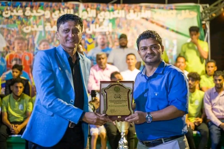 الشاذلي يهنئ نادي وحدة عدن بنجاح اجتماع جمعيته العمومية