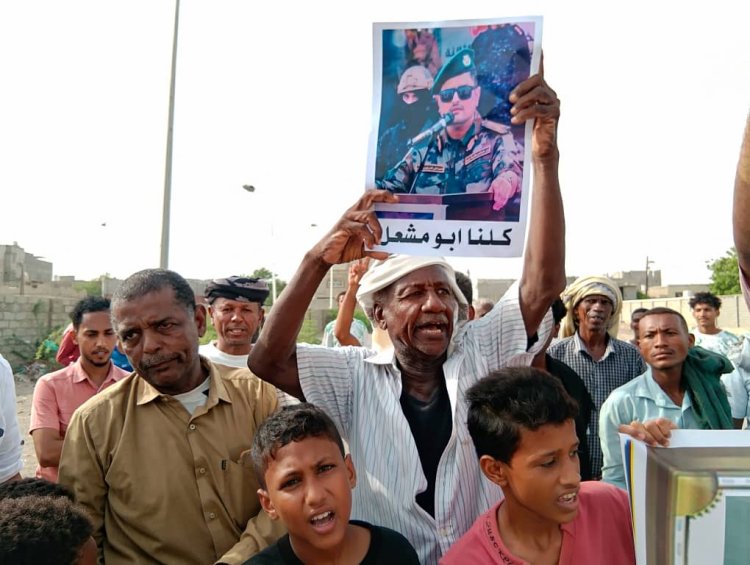 أبين .. وقفة احتجاجية تضامنية مع العميد أبو مشعل الكازمي