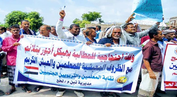 المعلم بين وعود الحكومة وأعباء المعيشة: من يصل أولاً في ماراثون المائة يوم؟