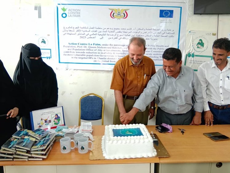 مكتب الصحة بأبين يدشن أسبوع الرضاعة الطبيعية العالمي في خنفر