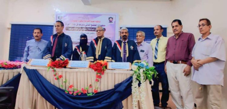 الباحثة عفاف مسعود تنال درجة الدكتوراه من قسم علم الاجتماع بكلية الآداب – جامعة عدن