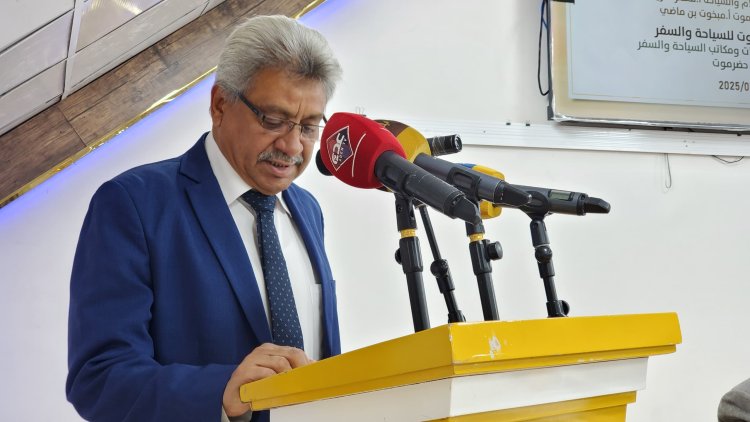 جمعية حضرموت للسياحة والسفر تعقد لقاءها الأول الموسع في المكلا لإشهار تأسيسها واستعراض أهدافها