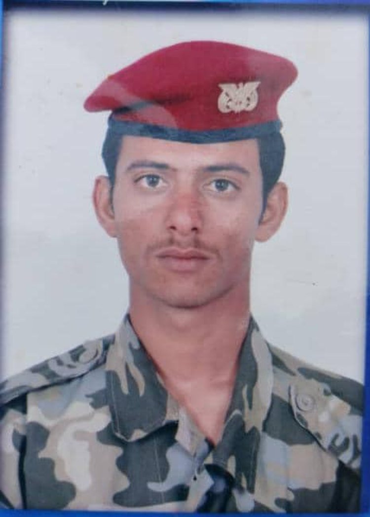 صلاح الرباكي الحوشبي... قصة مؤلمة لشاب ذهب ضحية الغدر والوحشية والإجرام